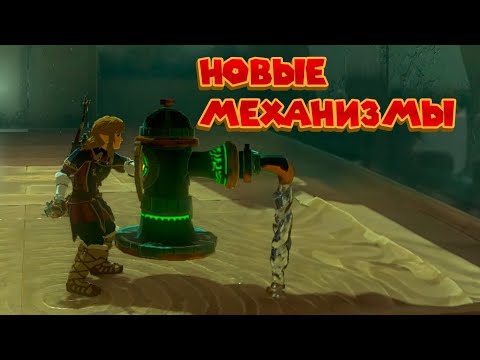 БРОЖУ ПО ЗАМКУ ХАЙРУЛ  The Legend of Zelda Tears of the Kingdom