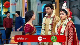 নিম ফুলের মধু new promo today, neem phuler madhu ajker porbo