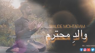 WALIDE MOHTARAM | KALAM | INZU HADI |