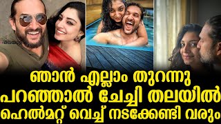 ഞാൻ എല്ലാം തുറന്നു പറഞ്ഞാൽ ചേച്ചി തലയിൽ ഹെൽമറ്റ് വെച്ച് നടക്കേണ്ടി വരും