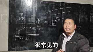 农村建房基础的选择，承台基础和条形基哪种更有优势？了解下