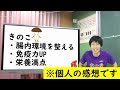 【５月２４日にすぐ使えるリハビリ＆介護レク】座ってできる■認知症予防体操■高齢者・子どもが楽しくリハビリ■記念日や沖縄の言葉も学べるアカバナチャンネル