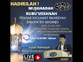 Live Mujahadah Rubu'ussanah Penyiar Sholawat Wahidiyah Kab. Sidoarjo