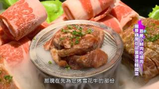 【我愛偶像】20151204小鮮肉來嚐鮮 龐景峰