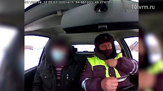 Взятка в 250 рублей | A bribe of 250 rubles