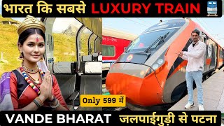 My Thrilling Ride On The Vande Bharat Train | भारत कि सबसे फास्ट ट्रेन | Inside Vande Bharat Express