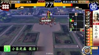 戦国大戦　正5B　熱血大車輪　VS　百火火門