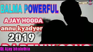 Balma powerful new haryanvi remix song Ajay Hooda anu kyadyen song 2019