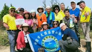 巴尖縱走~大園登山協會20241019