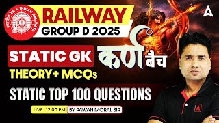 RRB Group D 2025 Classes | Static GK Top 100 questions | RRB Group D 2025 GK GS Class | Pawan Sir