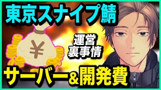 【APEX】東京スナイプランク運営の裏事情を語るゆきおコーチ【東京ランクリベンジャーズ】