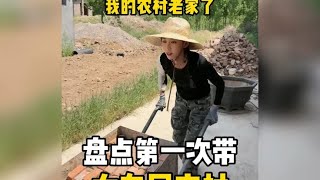 第一次带女友回农村，这家庭氛围也太好了