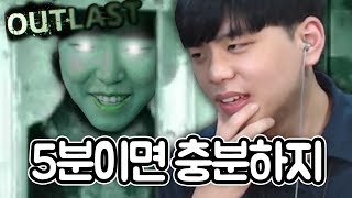 푸린의 아웃라스트 10분컷 하는법 ;;