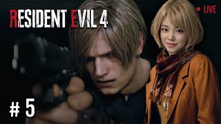 ASHLEY GERAHAM BIKIN GERAM DICULIK LAGI - RESIDENT EVIL 4 REMAKE INDONESIA #5