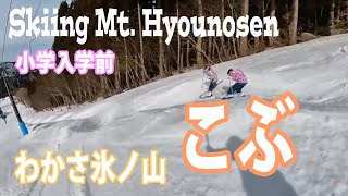 わかさ氷ノ山スキー場　コブ　2021年2月　Twin girls skiing　 チャレンジコース