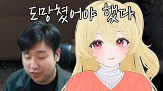 [아이작] 괜히 알려준다고 했다가 역대급 금쪽이 만났다...