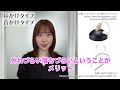 【知らないとヤバい⁉︎】補聴器の種類別メリットとデメリットを解説！