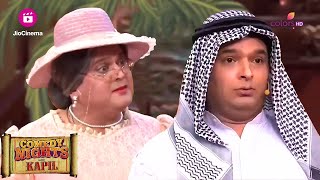 दादी और Bittu ने करोड़पति आदमी को लूटा? | Comedy Nights With Kapil