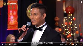 李秋元 | 新春如意 | 新春歌曲 | 戲曲徐緣喜迎春 (打造最強音樂平台 - WSM環星娛樂)