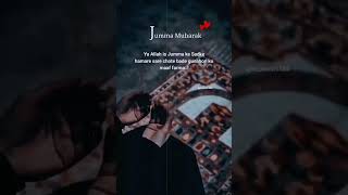 Jumma Mubarak ❤️🌺Beautiful Short Clip  WhatsApp Status #short Islamic video Islamik #youtubeshorts