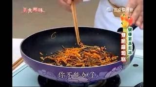 郭主義食譜 素食譜 雙脆蘿蔔糕食譜