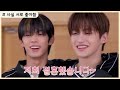 sub tws dohoon and jihoon bicker over doji 05 chemistry file zip