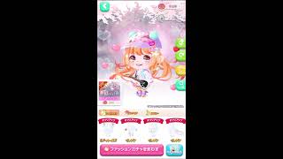 【ポケコロ】夢幻の白き森【ガチャ】