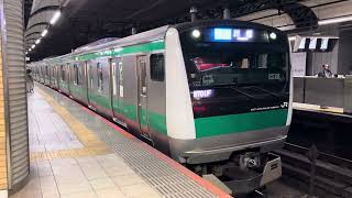 E233系7000番台ハエ122編成恵比寿発車