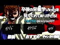 「食事内容の調整オーダーは、誰よりも先に対処するという意識が大事という話。」【卒後の栄養学vlog】後期82日目