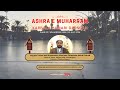 Majlis 7 •Maulana Ehtesham Mehdi •Karbala Hamari Darsgah •Ashra-e-Muharram 1446 Hijri •13 July 2024