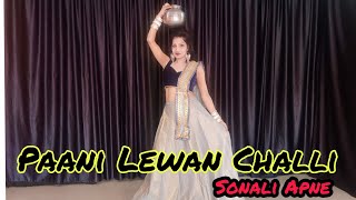 Paani Lewan Challi | Dance | Ruchika jangid, Pranjal Dahiya | New Haryanvi Song 2022 | Sonali Apne