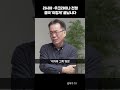 러시아 · 우크라이나 전쟁 결국 이렇게 끝납니다 조한범 박사