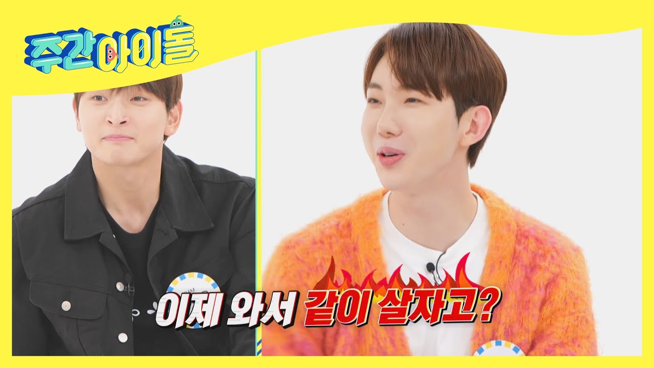 (ENG) 숙소 생활 다시 하면 꿀잼! Vs 숙소 '하루 살기'만 할게~^^ L Weekly Idol L EP.538 - YouTube