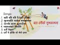 all dashain songs collection old nepali dashain songs dashain aayo happydashain dashainsongs