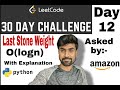 Last stone weight - Amazon interview question | leetcode python solution
