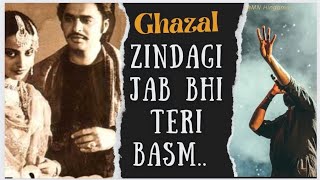 Umrao Jaan | Talat Aziz - Zindagi Jab Bhi Teri | Farooq Sheikh | old is gold | Old Hindi Songs