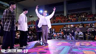 Popping Best8 1 文化大學 vs 台中科大｜211218 College High Vol.17 全國制霸 大學街舞高峰會  STAGE3