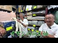 【いい服、ありすぎ！】オジーズがアメ横の名店で爆買い！オジーズjr.も初参戦で「価値観変わった」スピ体験とは？ つぼウォーク アメ横 fashion アメカジ