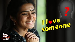 I love someone, Not sure it will end in marriage, Parvathy