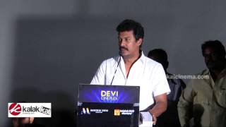 Samuthirakani at Vizhithiru Audio Launch