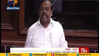 Rajya Sabha Passes | National Medical Commission Bill