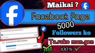 Maikai Facebook Page-o 5000 Followers-ko Ta.rake Man.gen ? | How To Increase Facebook Page Followers