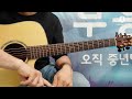 e blues scale 분석 분해 연습 처음부터 배우는 쉬운 기타 레슨 46 rvh