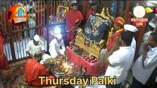 Thursday Palki in Shirdi//Shri Sai Sumiran Times