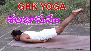 GRK YOGA - SHALABHASANAM