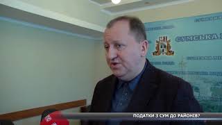 Податки з Сум до районів? 27 комунальних підприємств та установ перереєстрували