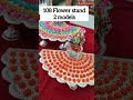 108 silver flowersstand flowers rs 22000 వెండి పువ్వులు silverflowers silverflowerstand anucreations