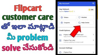 how to contact Flipkart Customer Care in Telugu/Flipkart customer care number/tech by mahesh