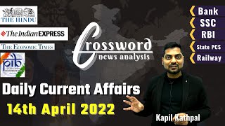 Daily Current Affairs || 14th April 2022 || Crossword News Analysis by Kapil Kathpal