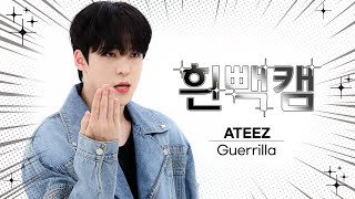 [흰빽캠 4K] ✨아이돌 표정 집중 탐구 직캠✨ ATEEZ - GUERRILLA (에이티즈 - 게릴라) l #주간아이돌 l EP.573